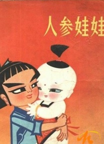 在旅馆遇到的朋友姐姐